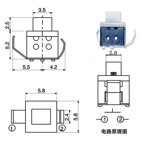 5.8x5.8貼片（反腳）